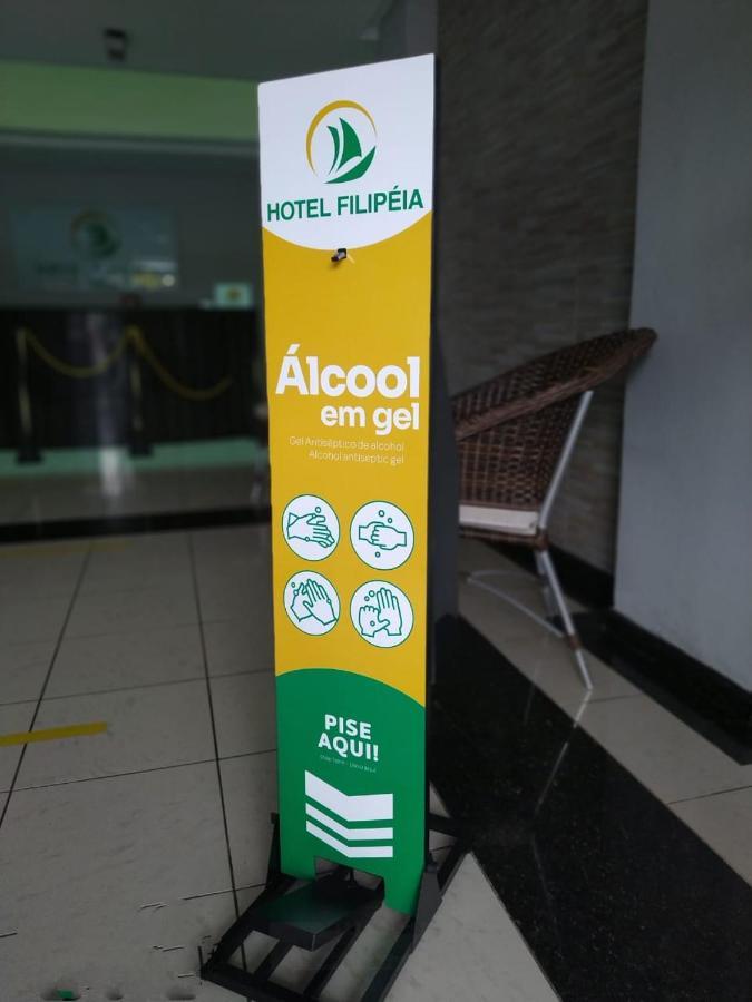 Hotel Filipeia João Pessoa 外观 照片